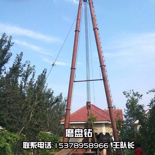 磨盘钻 