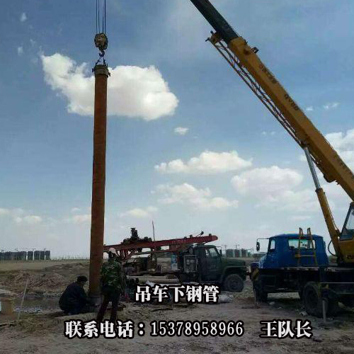 吊车下钢管 
