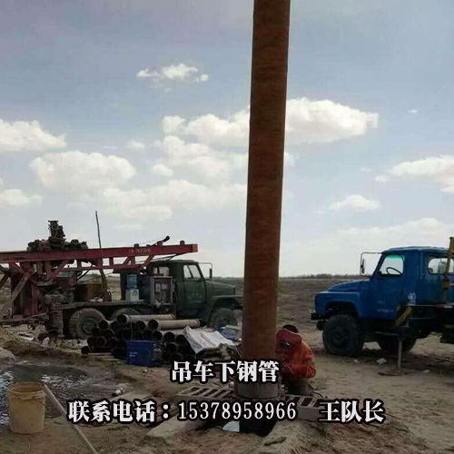 吊车下钢管 
