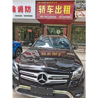 阳新奔驰GLC260出租一天多少钱