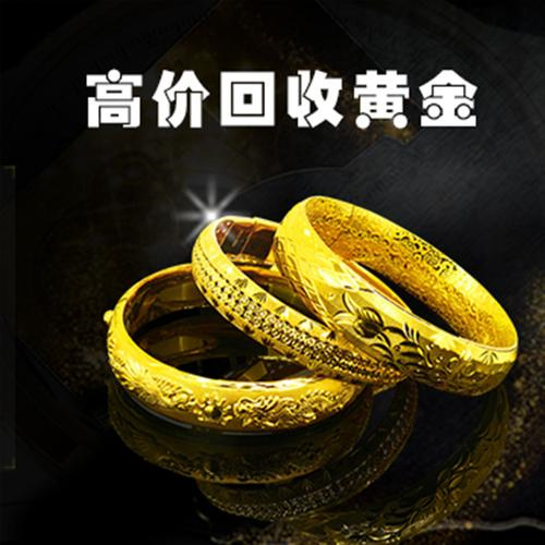 咸阳黄金回收-百度地图