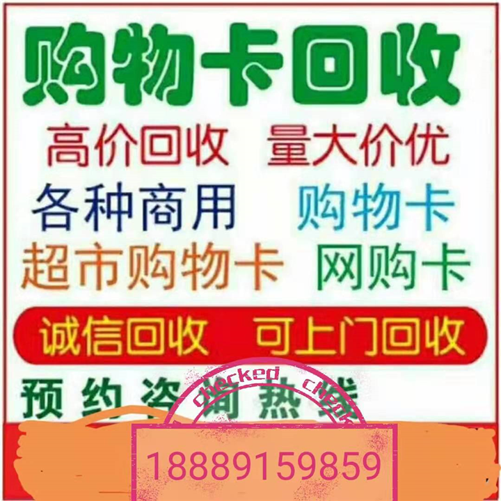 海口烟酒回收