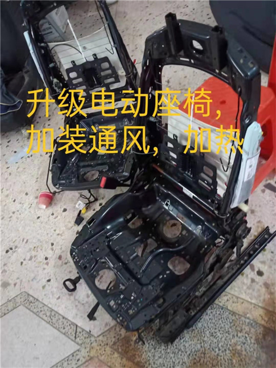 赣州升级电动座椅