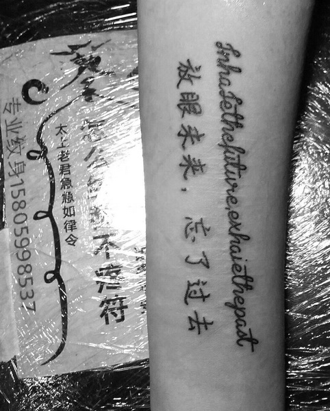 安溪纹身|安溪纹身店