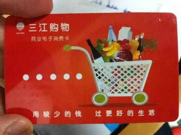 余姚三江卡回收