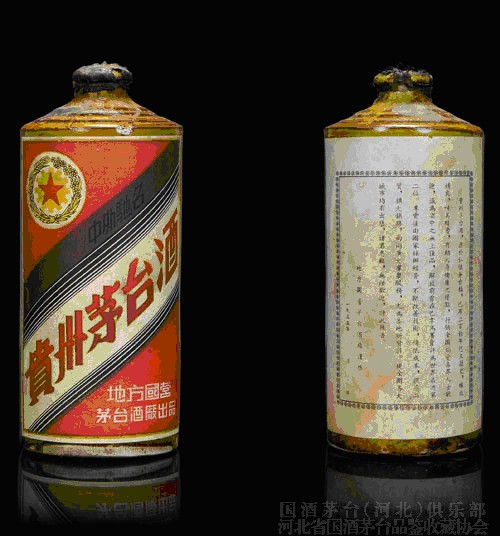 余姚茅台酒回收