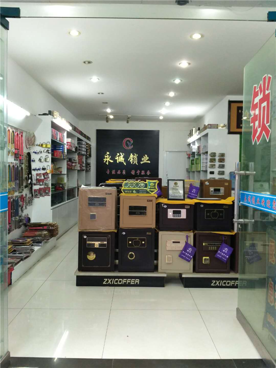 南县修锁-南县开指纹锁 
