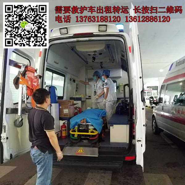 甘孜救护车出租&甘孜救护车出租电话 