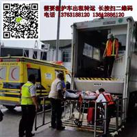 馆陶救护车出租&馆陶救护车出租电话 