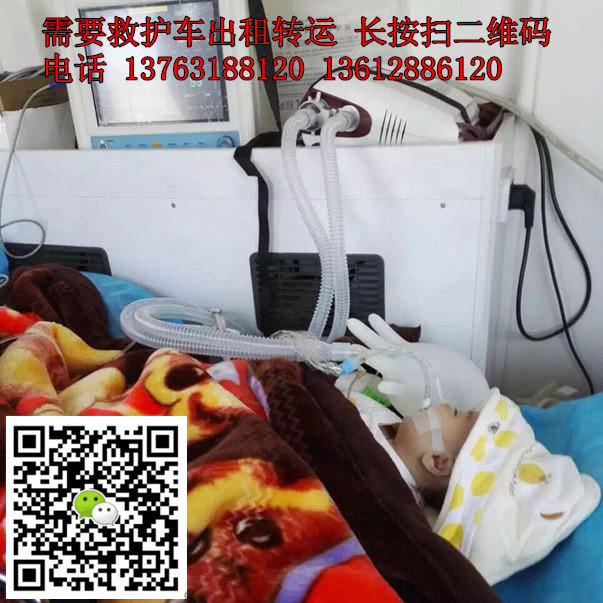 福建婴儿监护型救护车出租_救护车出租电话 