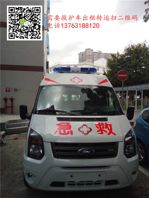 丽江救护车出租&丽江救护车出租电话 