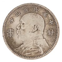 上城区老钱币回收