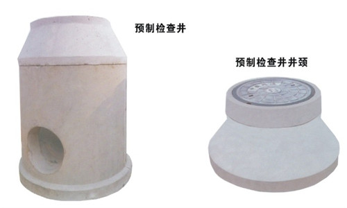 齐齐哈尔水泥预制检查井15946496398 