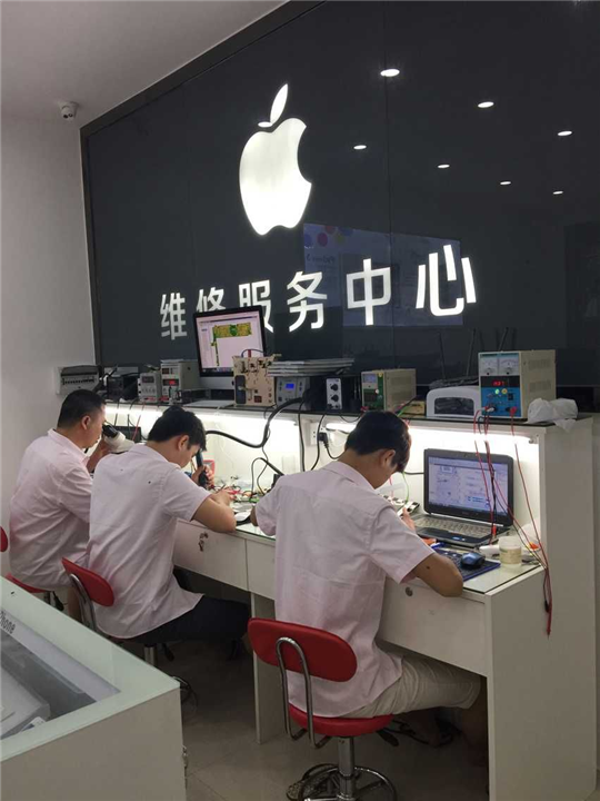 福州专业维修苹果手机