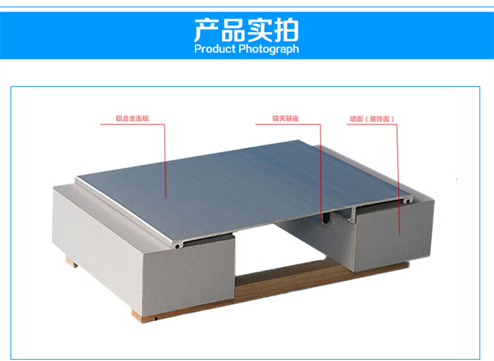 徐州内墙变形缝厂家%徐州内墙变形缝专业设计 