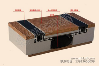 建筑变形缝嵌平式楼地面做法 