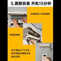 河源中央空调清洗的重要性