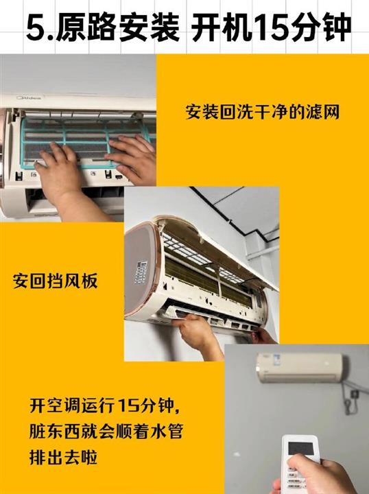 河源中央空调清洗的重要性