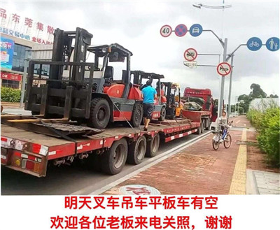 东莞东城叉车租赁