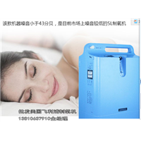 飞利浦伟康制氧机_飞利浦伟康制氧机价格_飞利浦伟康制氧机批发 