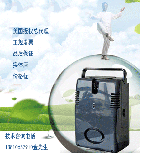 亚适制氧机有什么型号? 