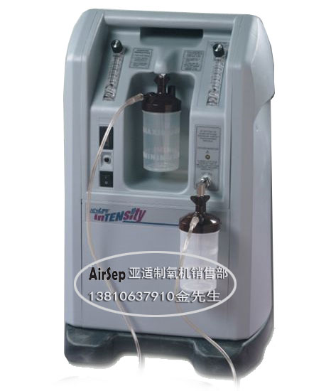 美国亚适AirSep Intensity 10升（带氧浓度监测）家用制氧机 