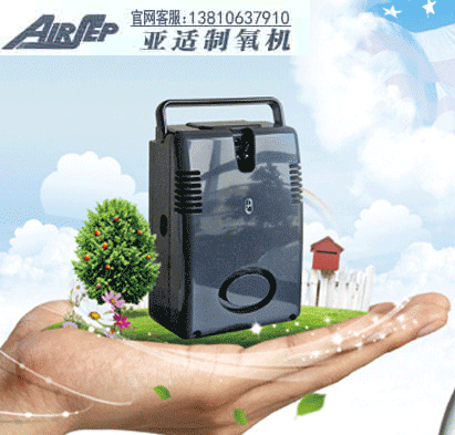 美国亚适制氧机官网 