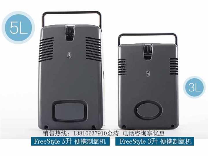 原装进口制氧机 美国亚适氧气机LifeStyle 