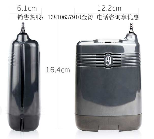 **一款能取代医院钢瓶的便携制氧机充电制氧机 美国亚斯制氧机 