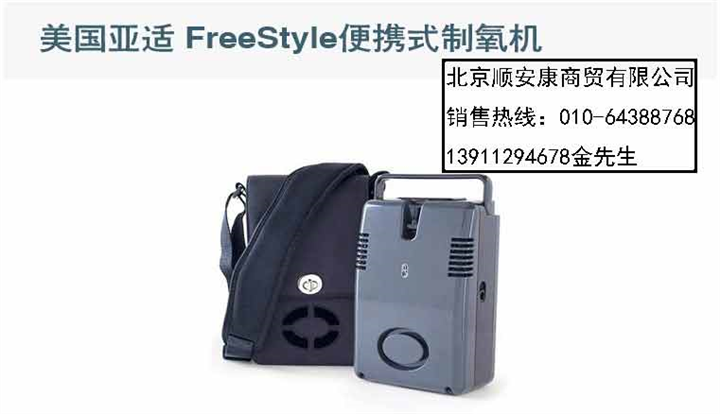 comfort吸氧机进口总代理 