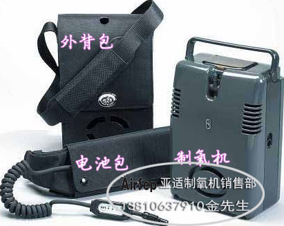 制氧机价格氧气机室内氧