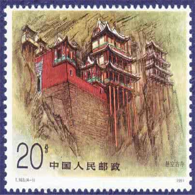 呼和浩特邮票回收