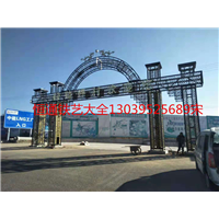 门楼造型