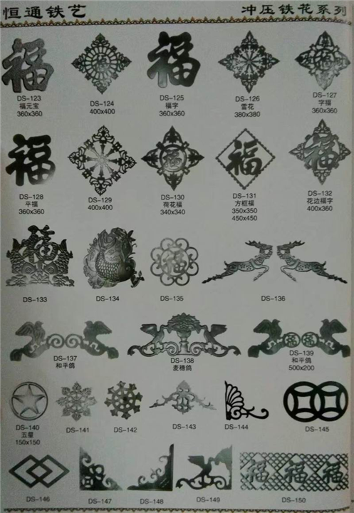 冲压枪尖系列