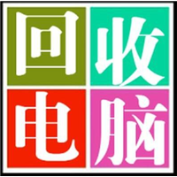昆明电脑回收 