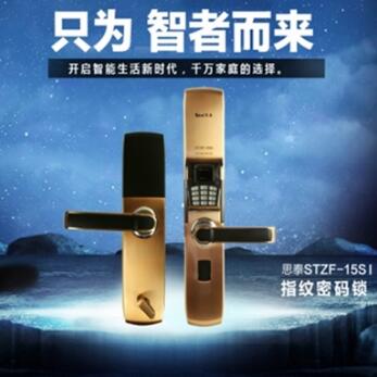 张家界配汽车钥匙/张家界急开锁 