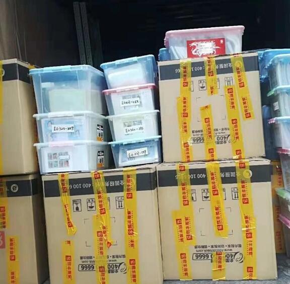 丰县搬家 