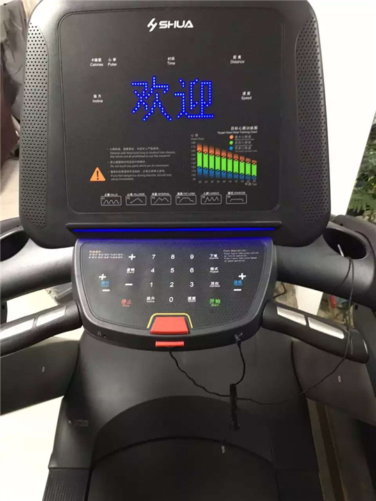 杭州跑步机维修-杭州跑步机保养 