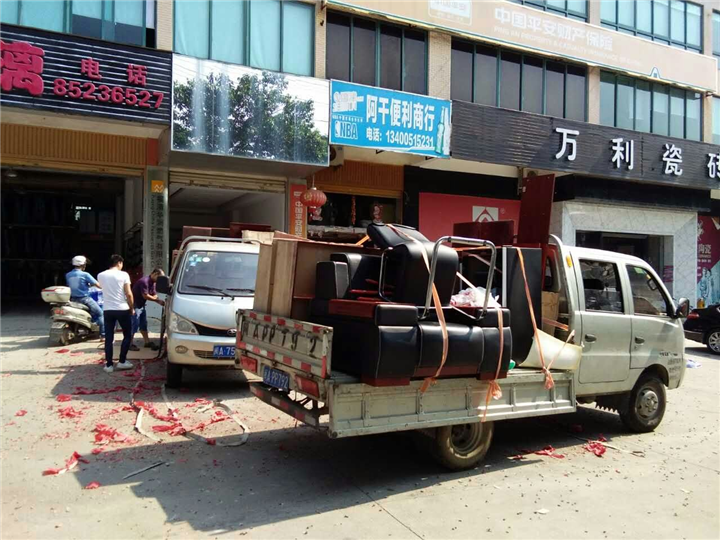 福清顺兴搬家公司*13405938408 