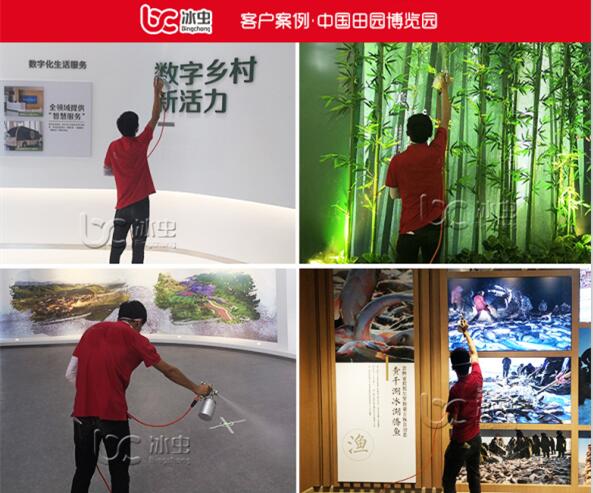 中国田园博览园 