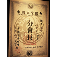 泉州纹身哪里好. 