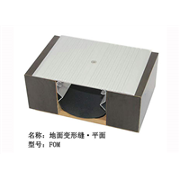 贵阳变形缝 
