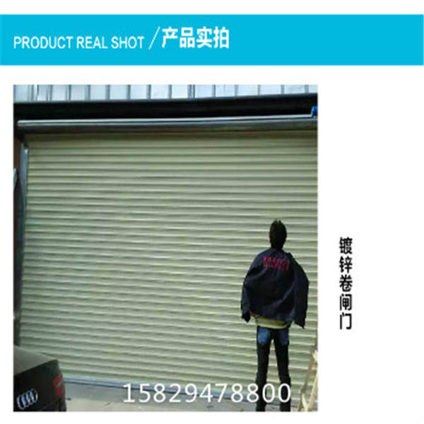 西安卷闸门厂家提供专业各种卷闸门服务 