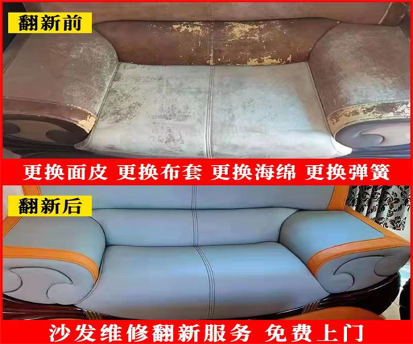 泉州沙发维修