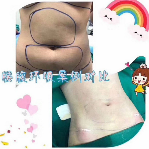 陈程医疗美容诊所 