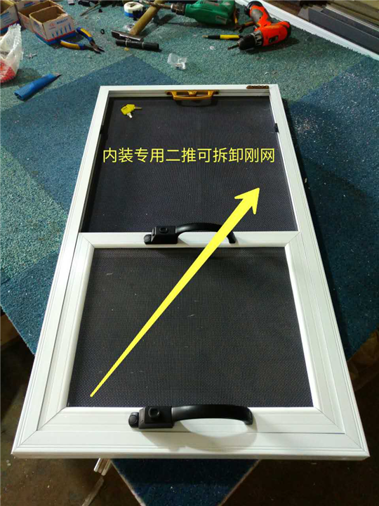 天津隐形纱窗13116136585 