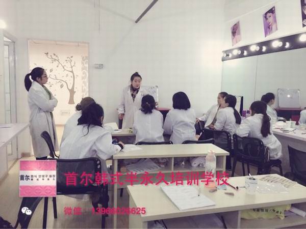 芜湖半**培训|芜湖半**3 