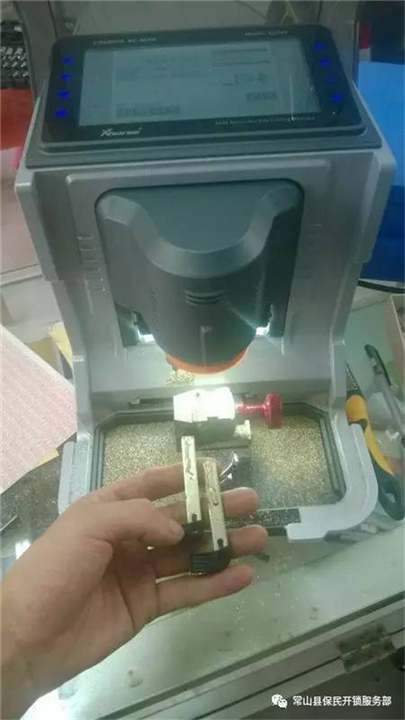 常山开锁公司 