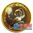 昆明收购&猴年纪念币 