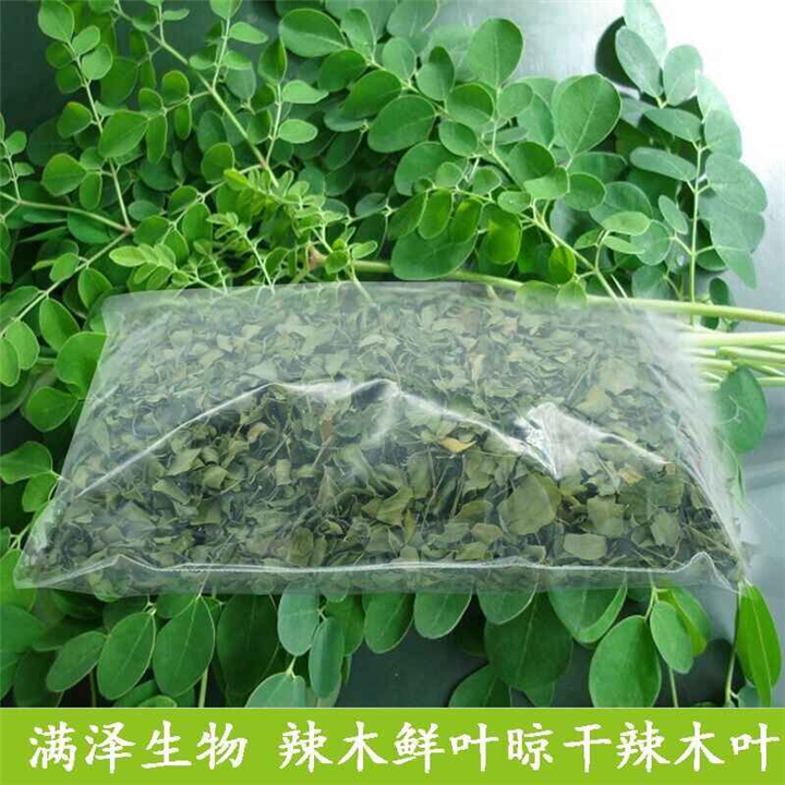 云南辣木叶，辣木叶价格，辣木叶吃法 